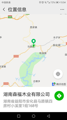 湖南森福木業(yè)有限公司,木結構別墅建造及制作,木涼亭建造及制作,木棧道建造及制作